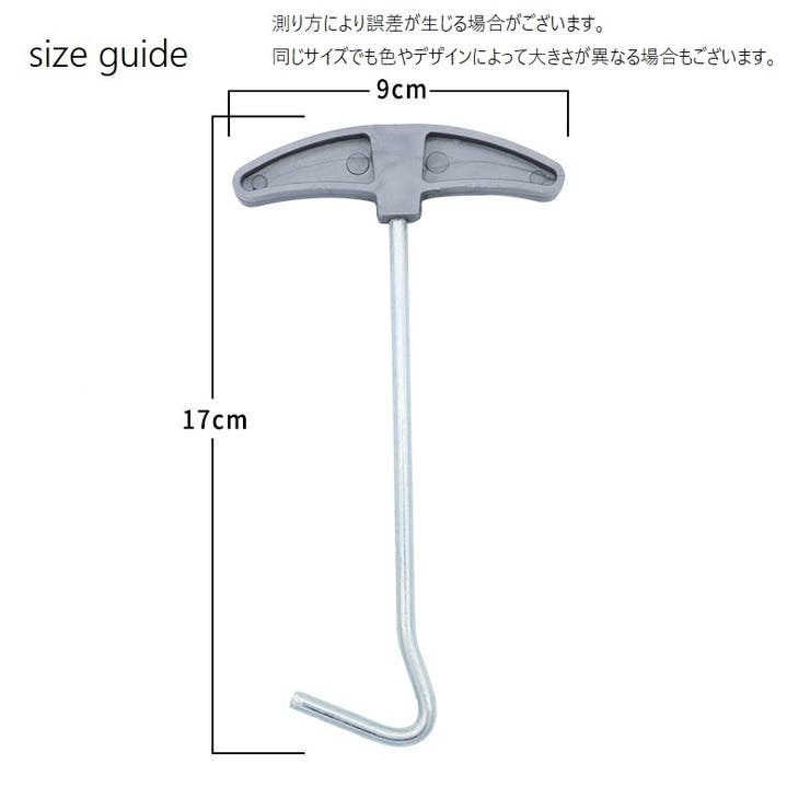 ペグ抜き 単品 テントペグ抜き取り器 | PlusNao | 詳細画像9 