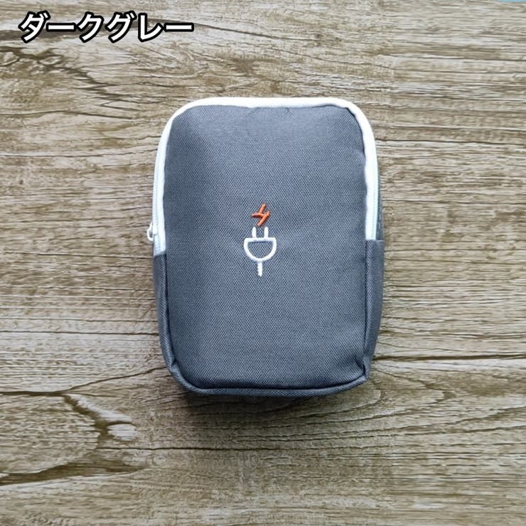 ガジェットポーチ ガジェットケース 収納ポーチ | PlusNao | 詳細画像17 