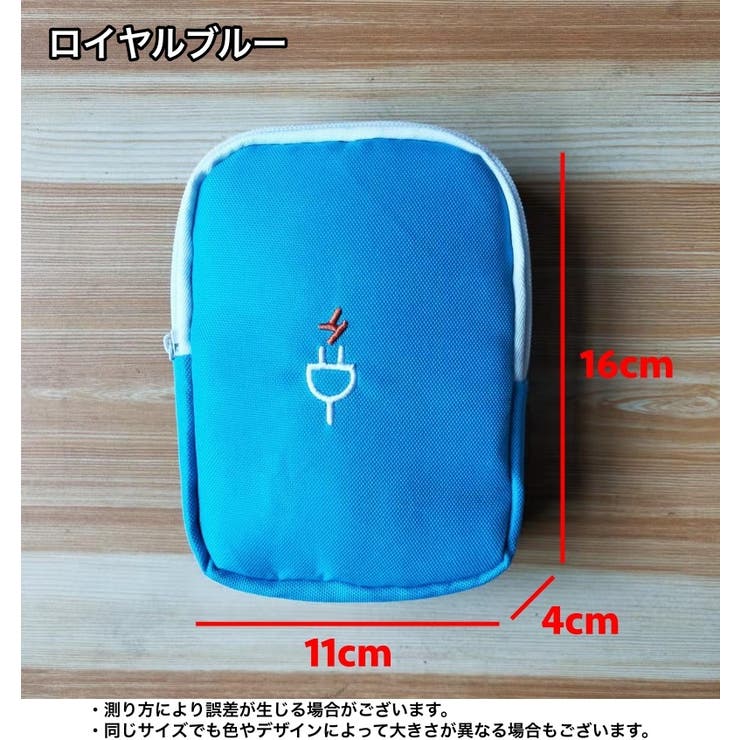 ガジェットポーチ ガジェットケース 収納ポーチ | PlusNao | 詳細画像19 