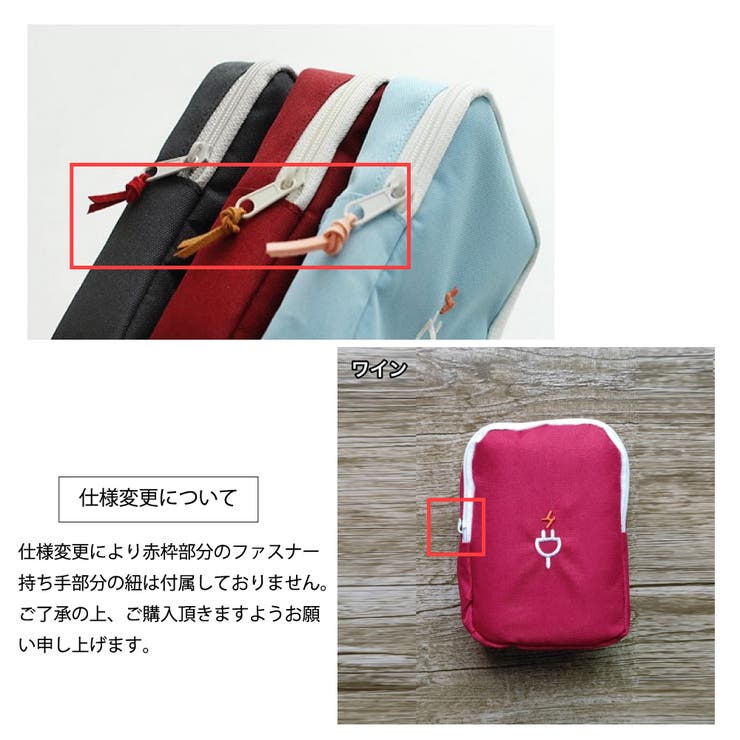 ガジェットポーチ ガジェットケース 収納ポーチ | PlusNao | 詳細画像20 