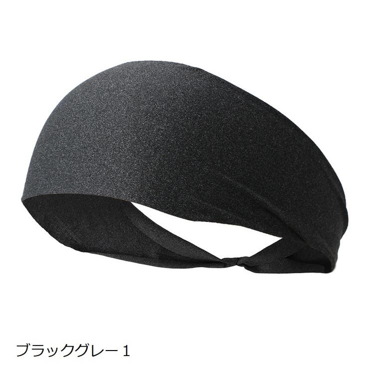ヘアバンド ヘッドバンド スポーツ用 | PlusNao | 詳細画像11 