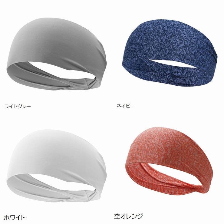 ヘアバンド ヘッドバンド スポーツ用 | PlusNao | 詳細画像17 