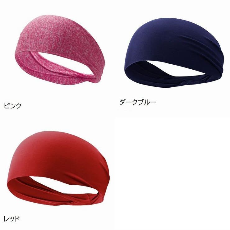 ヘアバンド ヘッドバンド スポーツ用 | PlusNao | 詳細画像18 