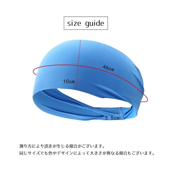 ヘアバンド ヘッドバンド スポーツ用 | PlusNao | 詳細画像20 