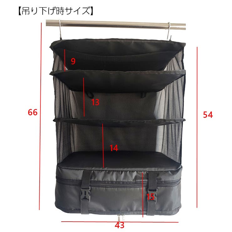 衣類収納ボックス 吊り下げ 省スペース | PlusNao | 詳細画像17 