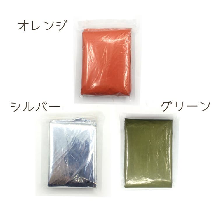防寒ポンチョ 保温 防水 | PlusNao | 詳細画像9 