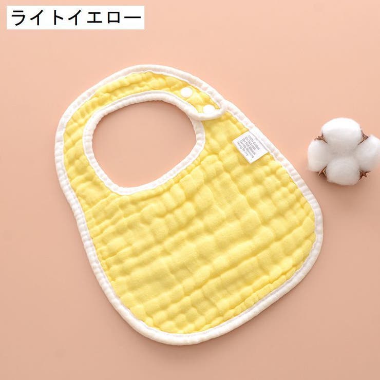 スタイ よだれかけ U型 | PlusNao | 詳細画像11 