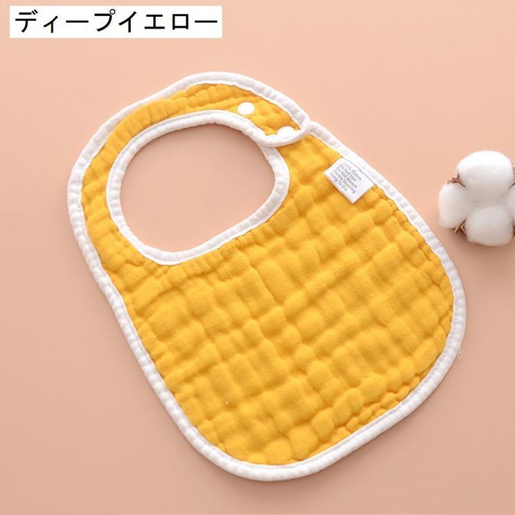 スタイ よだれかけ U型 | PlusNao | 詳細画像13 