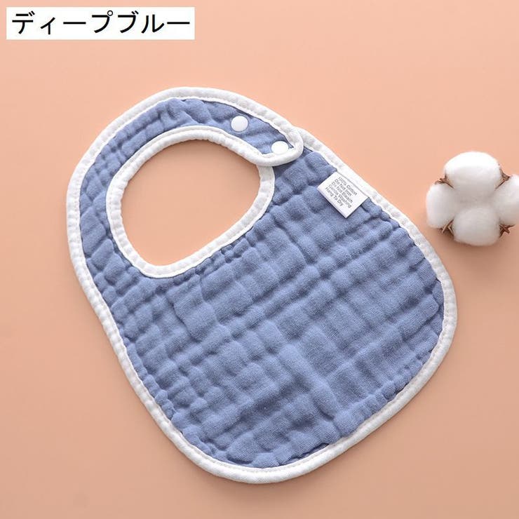 スタイ よだれかけ U型 | PlusNao | 詳細画像14 