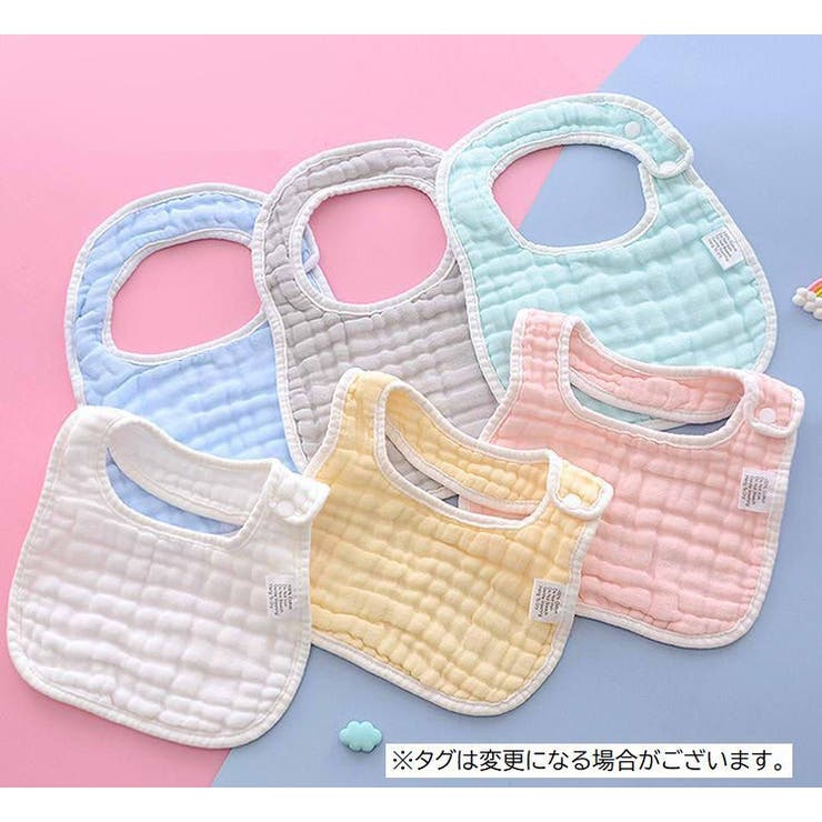 スタイ よだれかけ U型 | PlusNao | 詳細画像4 