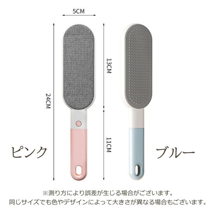 洋服ブラシ ほこり取りブラシ 4in1 | PlusNao | 詳細画像15 
