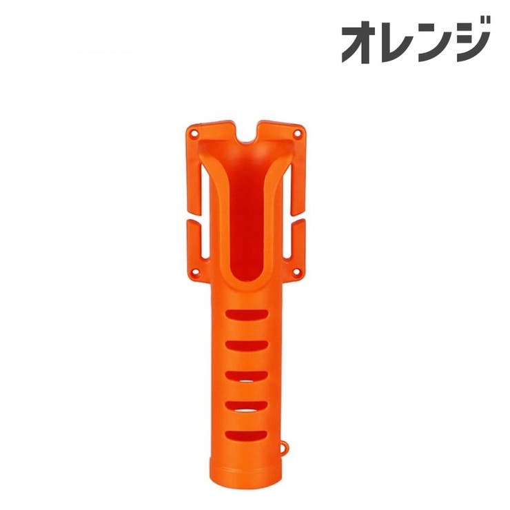 ロッドホルダー ロッドスタンド ロッドホルスター | PlusNao | 詳細画像6 