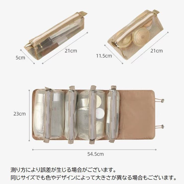 化粧ポーチ コスメポーチ 折りたたみ | PlusNao | 詳細画像19 
