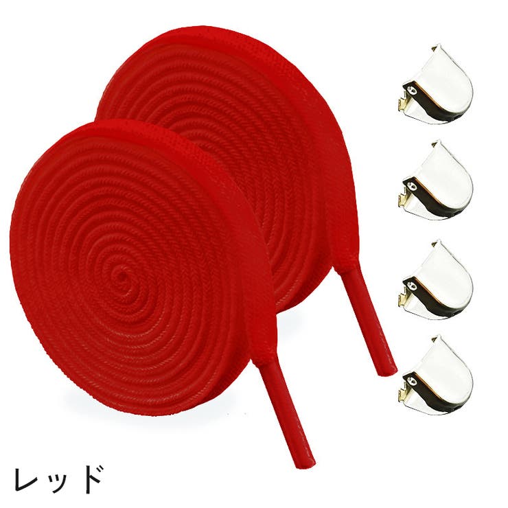 靴紐 靴ひも 2本セット | PlusNao | 詳細画像10 