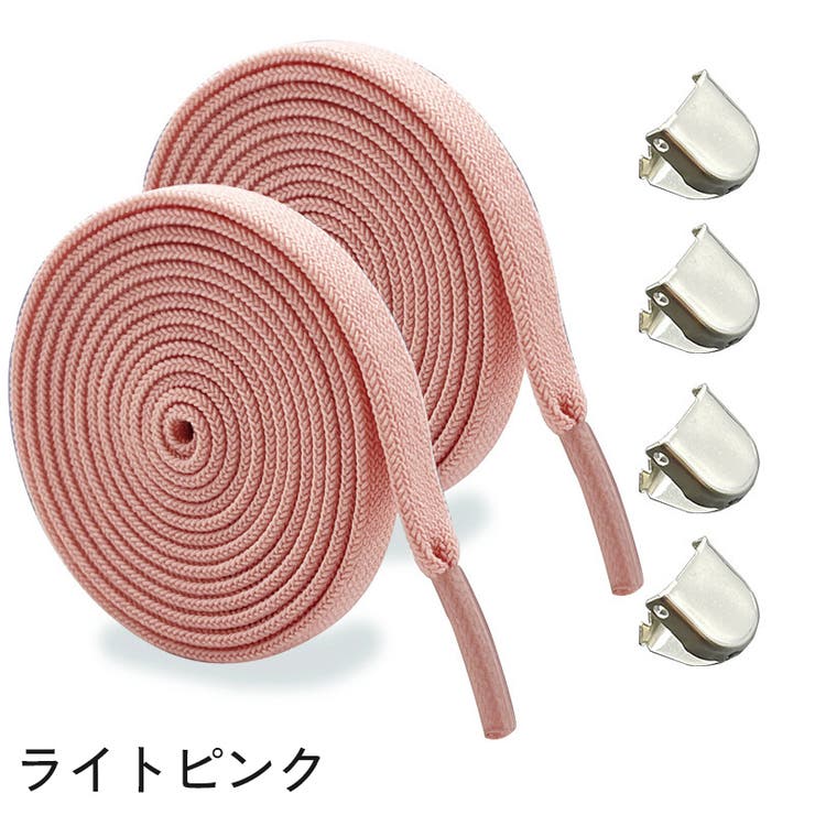 靴紐 靴ひも 2本セット | PlusNao | 詳細画像11 