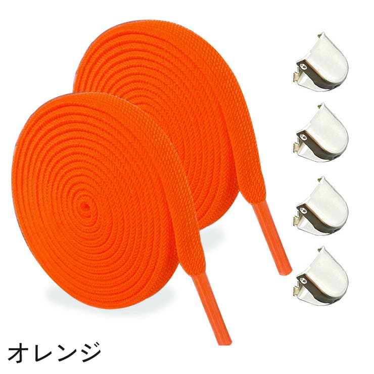 靴紐 靴ひも 2本セット | PlusNao | 詳細画像12 