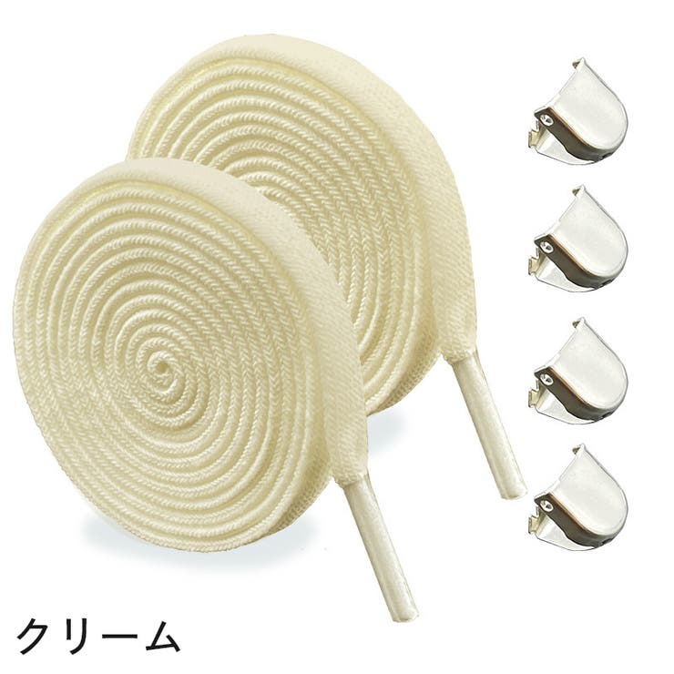 靴紐 靴ひも 2本セット | PlusNao | 詳細画像13 