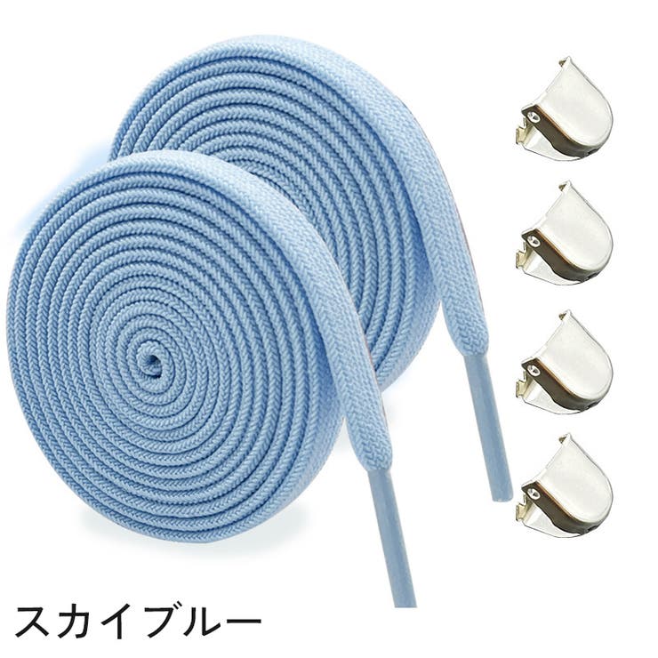 靴紐 靴ひも 2本セット | PlusNao | 詳細画像15 