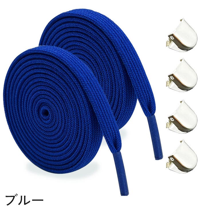 靴紐 靴ひも 2本セット | PlusNao | 詳細画像16 