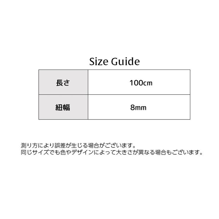 靴紐 靴ひも 2本セット | PlusNao | 詳細画像19 