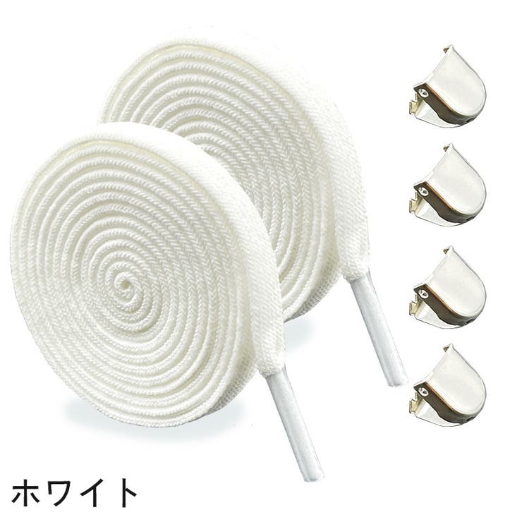 靴紐 靴ひも 2本セット | PlusNao | 詳細画像7 