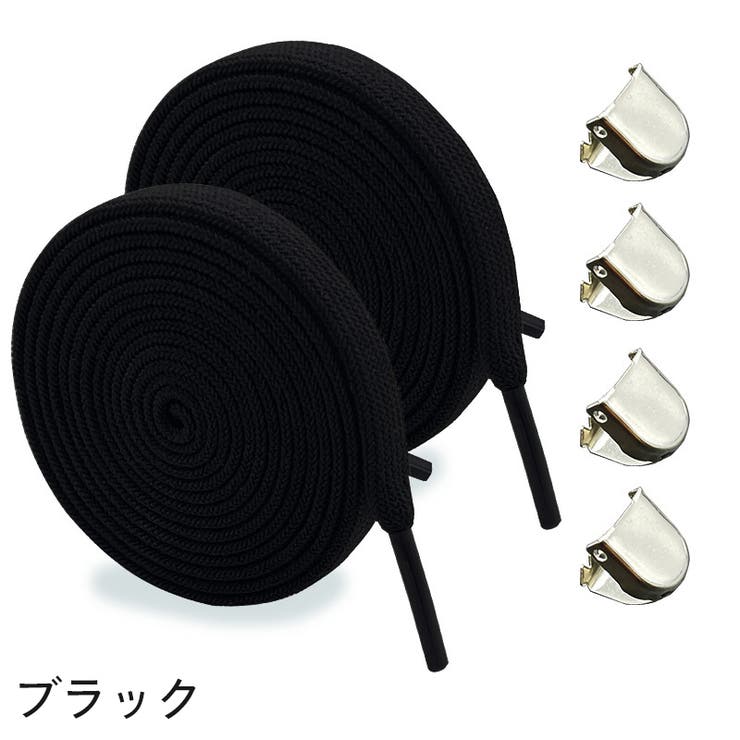 靴紐 靴ひも 2本セット | PlusNao | 詳細画像8 