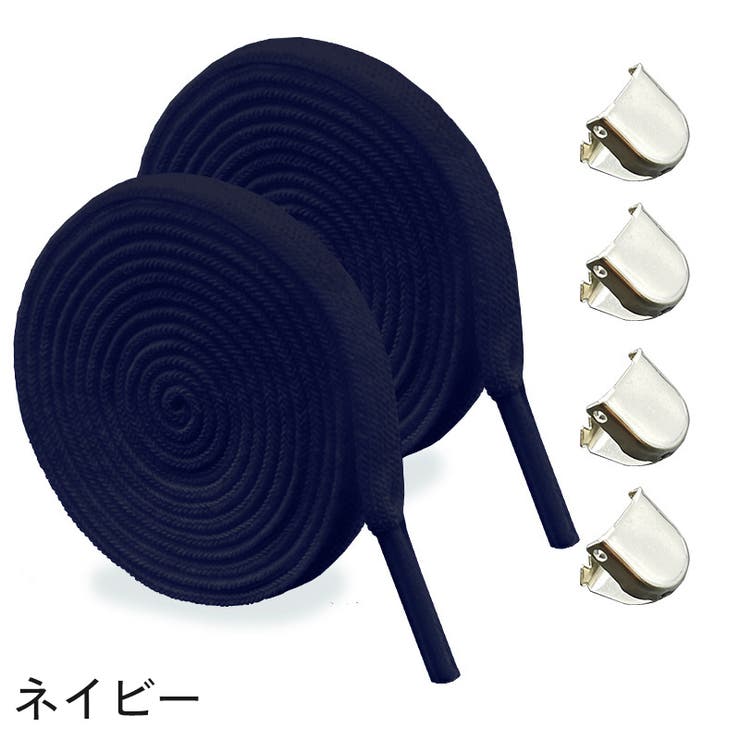 靴紐 靴ひも 2本セット | PlusNao | 詳細画像9 
