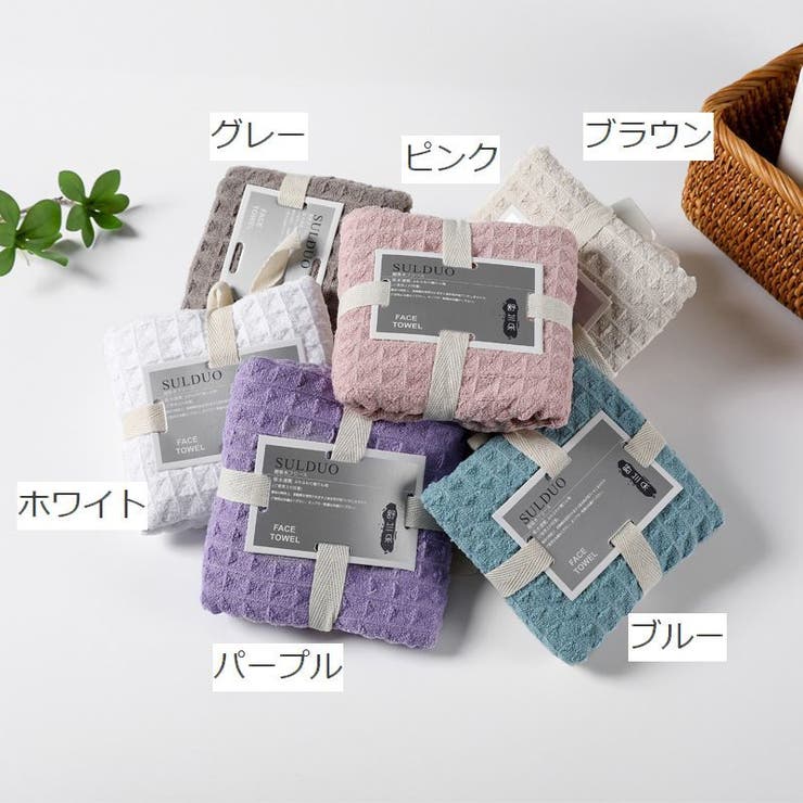 フェイスタオル 単品 日用品 | PlusNao | 詳細画像13 
