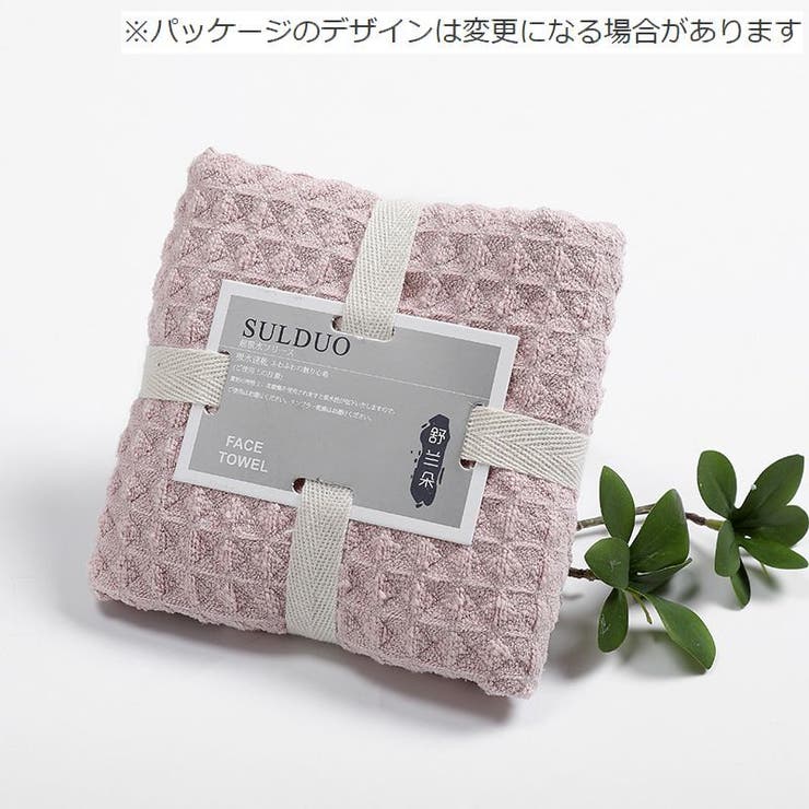 フェイスタオル 単品 日用品 | PlusNao | 詳細画像4 