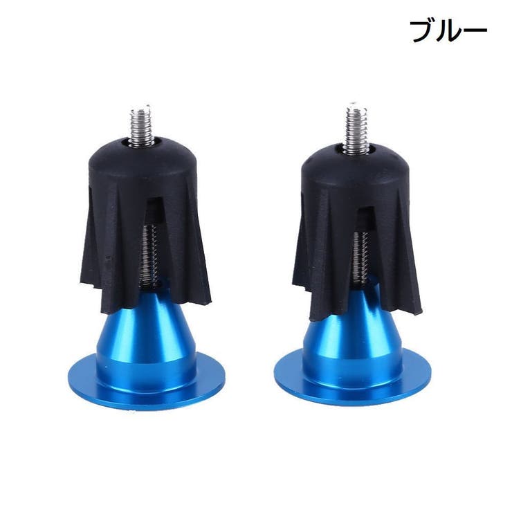 バーエンドキャップ 1ペア ロードバイク | PlusNao | 詳細画像15 