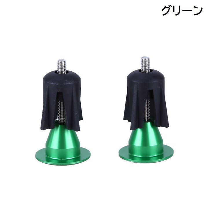 バーエンドキャップ 1ペア ロードバイク | PlusNao | 詳細画像17 