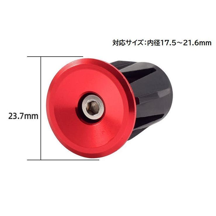 バーエンドキャップ 1ペア ロードバイク | PlusNao | 詳細画像19 