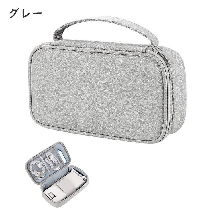ガジェットポーチ ガジェットケース 収納ポーチ | PlusNao | 詳細画像15 
