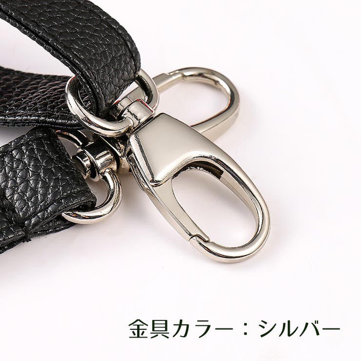 バッグストラップ 交換用 付け替え用 | PlusNao | 詳細画像11 