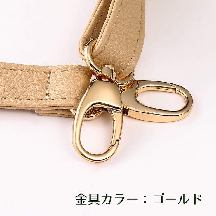 バッグストラップ 交換用 付け替え用 | PlusNao | 詳細画像12 