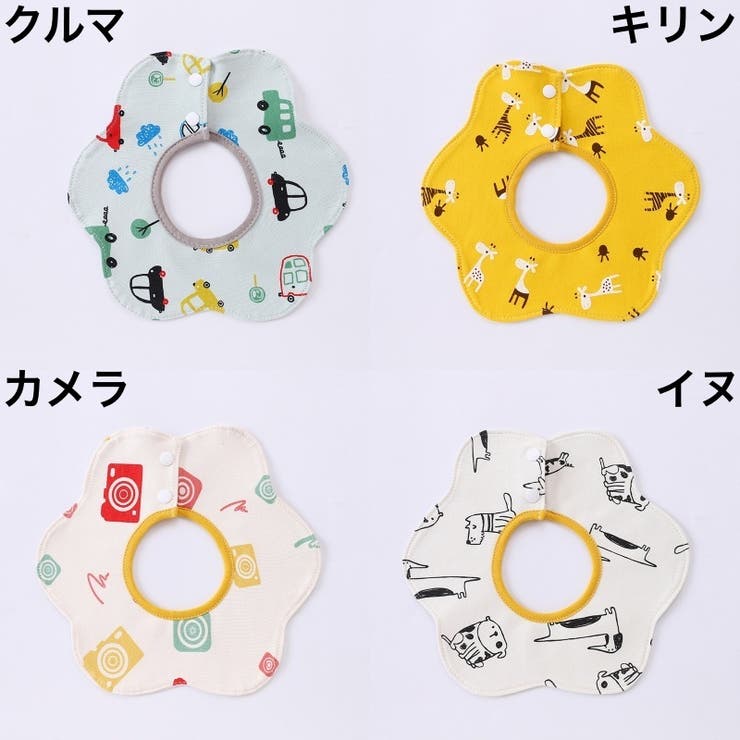スタイ よだれかけ ビブ | PlusNao | 詳細画像9 