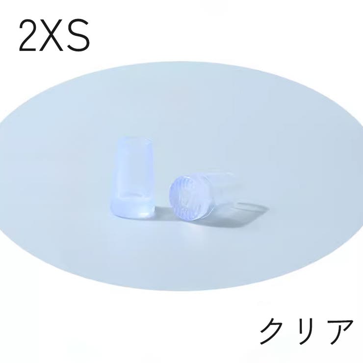 ヒールキャップ ハイヒールプロテクター 1足分 | PlusNao | 詳細画像10 