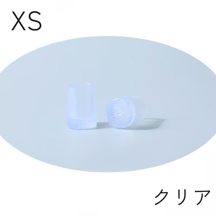 ヒールキャップ ハイヒールプロテクター 1足分 | PlusNao | 詳細画像11 