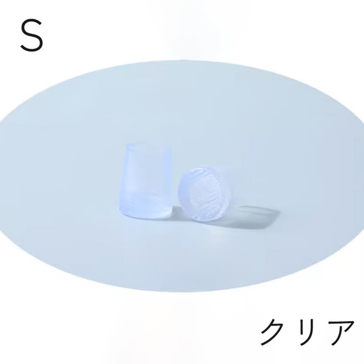 ヒールキャップ ハイヒールプロテクター 1足分 | PlusNao | 詳細画像12 