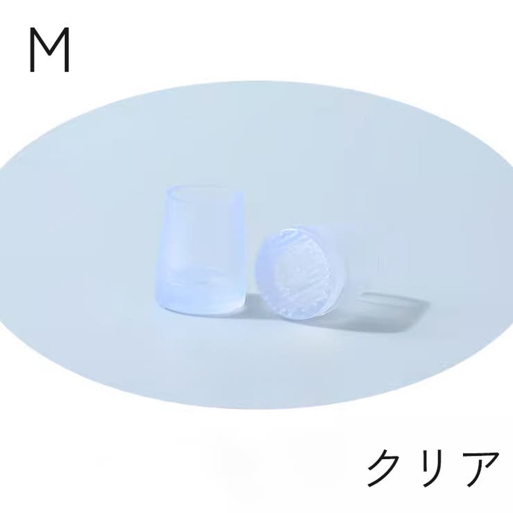 ヒールキャップ ハイヒールプロテクター 1足分 | PlusNao | 詳細画像13 
