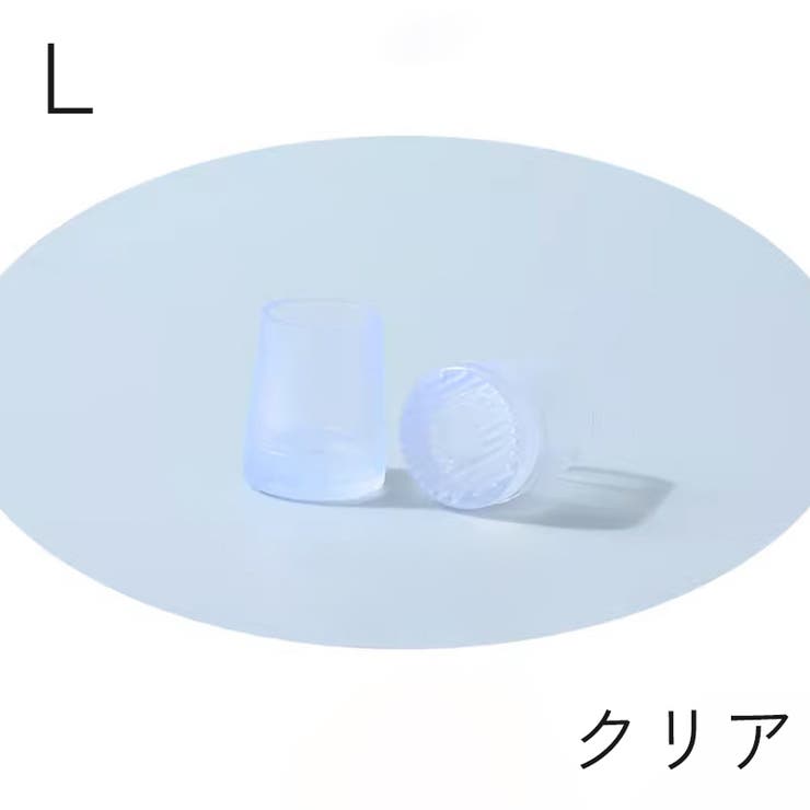 ヒールキャップ ハイヒールプロテクター 1足分 | PlusNao | 詳細画像14 