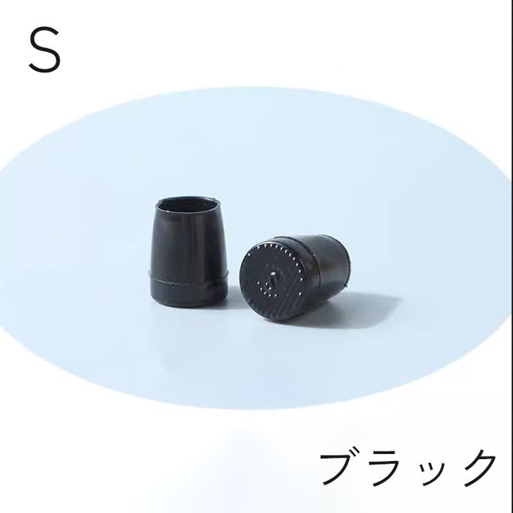 ヒールキャップ ハイヒールプロテクター 1足分 | PlusNao | 詳細画像7 