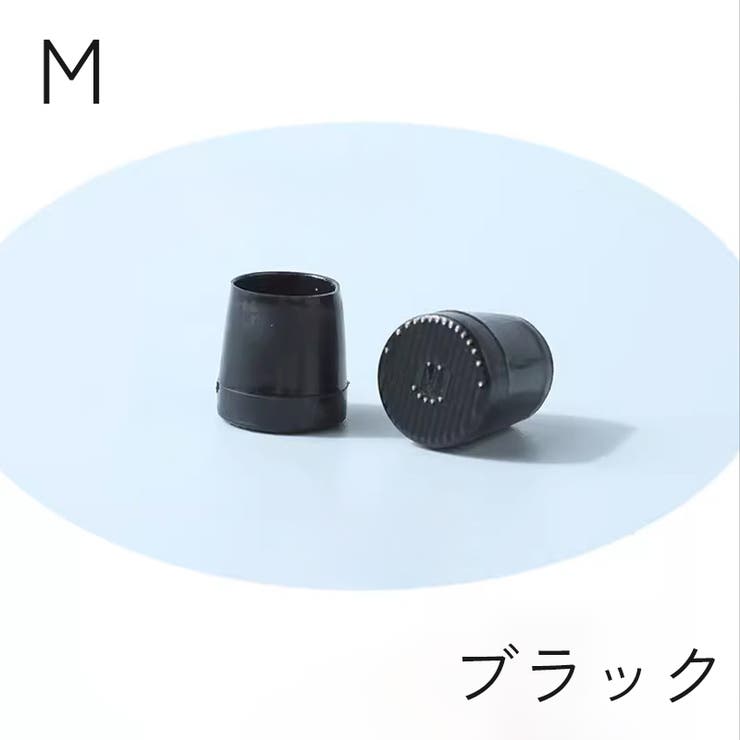 ヒールキャップ ハイヒールプロテクター 1足分 | PlusNao | 詳細画像8 