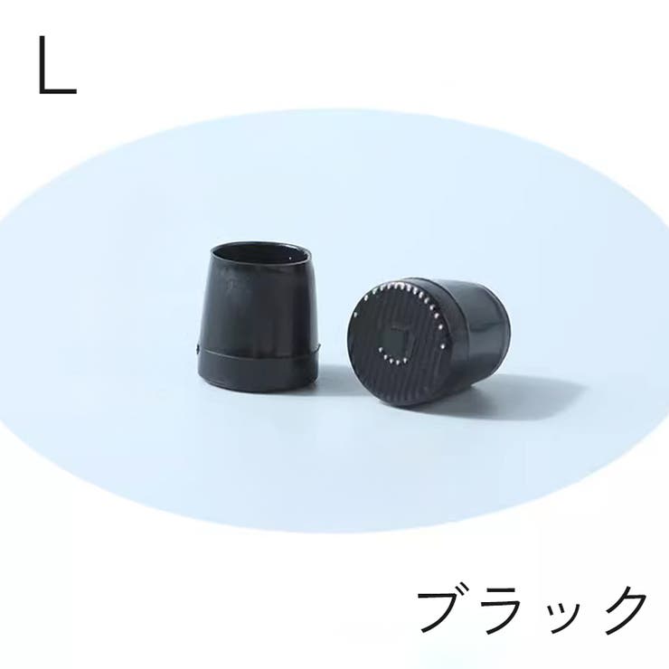ヒールキャップ ハイヒールプロテクター 1足分 | PlusNao | 詳細画像9 