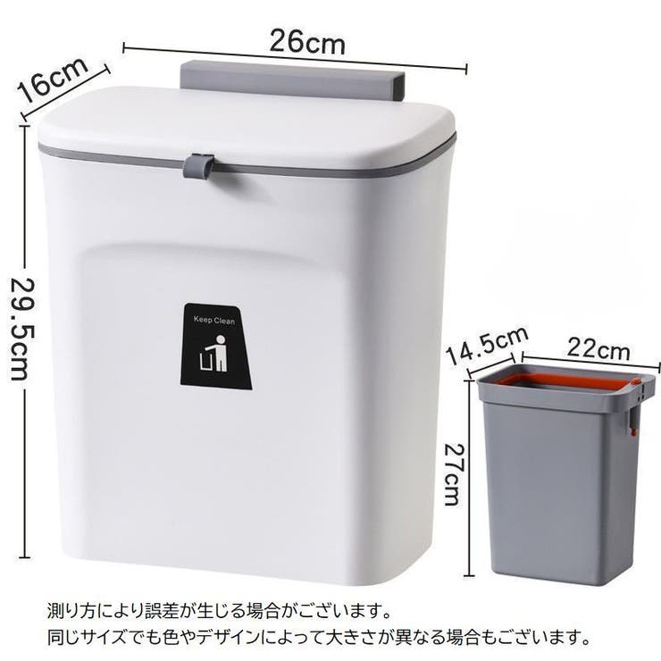 ゴミ箱 ダストボックス 壁掛け | PlusNao | 詳細画像18 