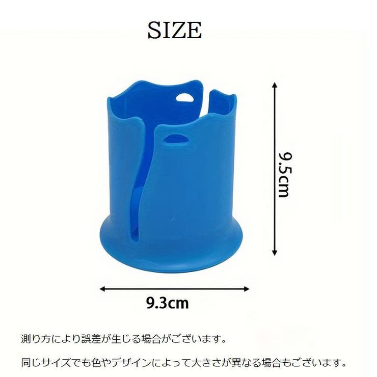 ドリンクホルダー カップホルダー ボード用 | PlusNao | 詳細画像8 