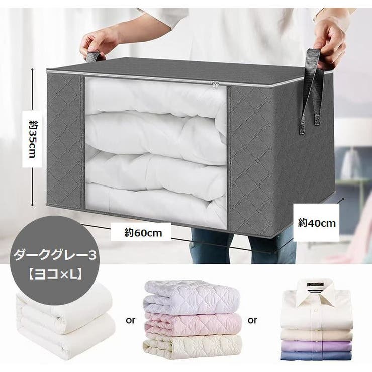 窓付き収納ケース 収納ボックス 取手付き | PlusNao | 詳細画像11 