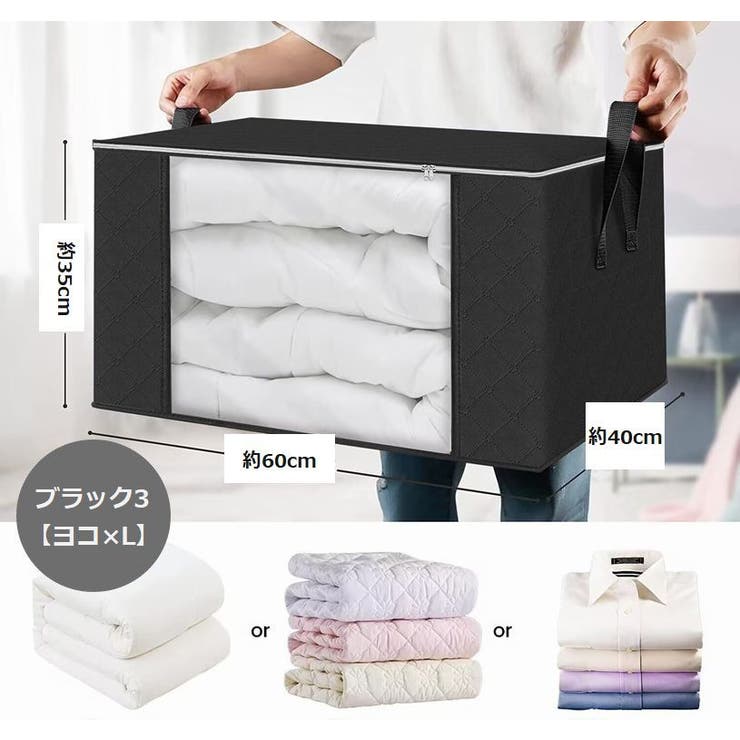 窓付き収納ケース 収納ボックス 取手付き | PlusNao | 詳細画像13 