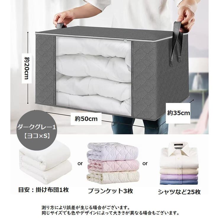 窓付き収納ケース 収納ボックス 取手付き | PlusNao | 詳細画像7 