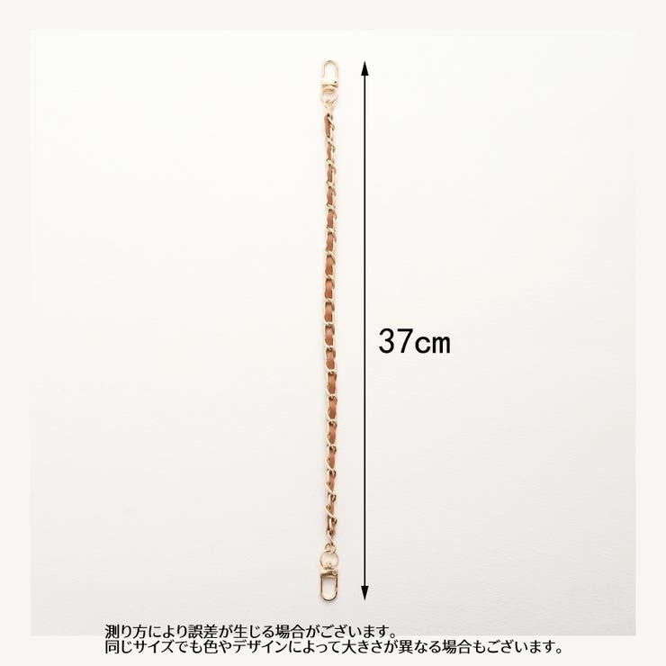 バッグストラップ 付け替え用 レザー調 | PlusNao | 詳細画像14 